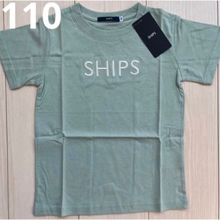 シップス(SHIPS)の【SHIPS】シップス グリーン ロゴ Tシャツ 110(Tシャツ/カットソー)