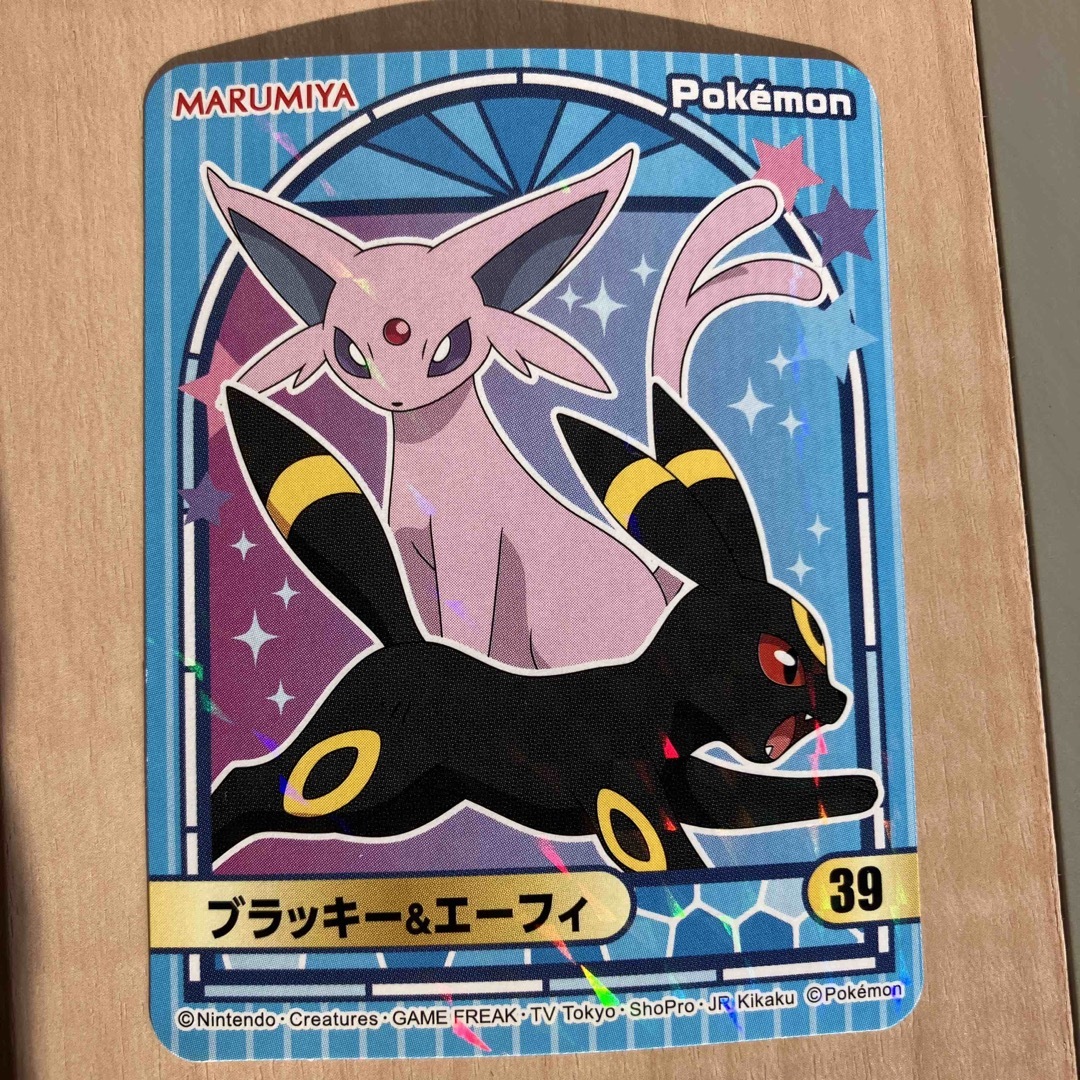 ポケモン - 新品☆ポケットモンスター【ブラッキー】丸美屋
