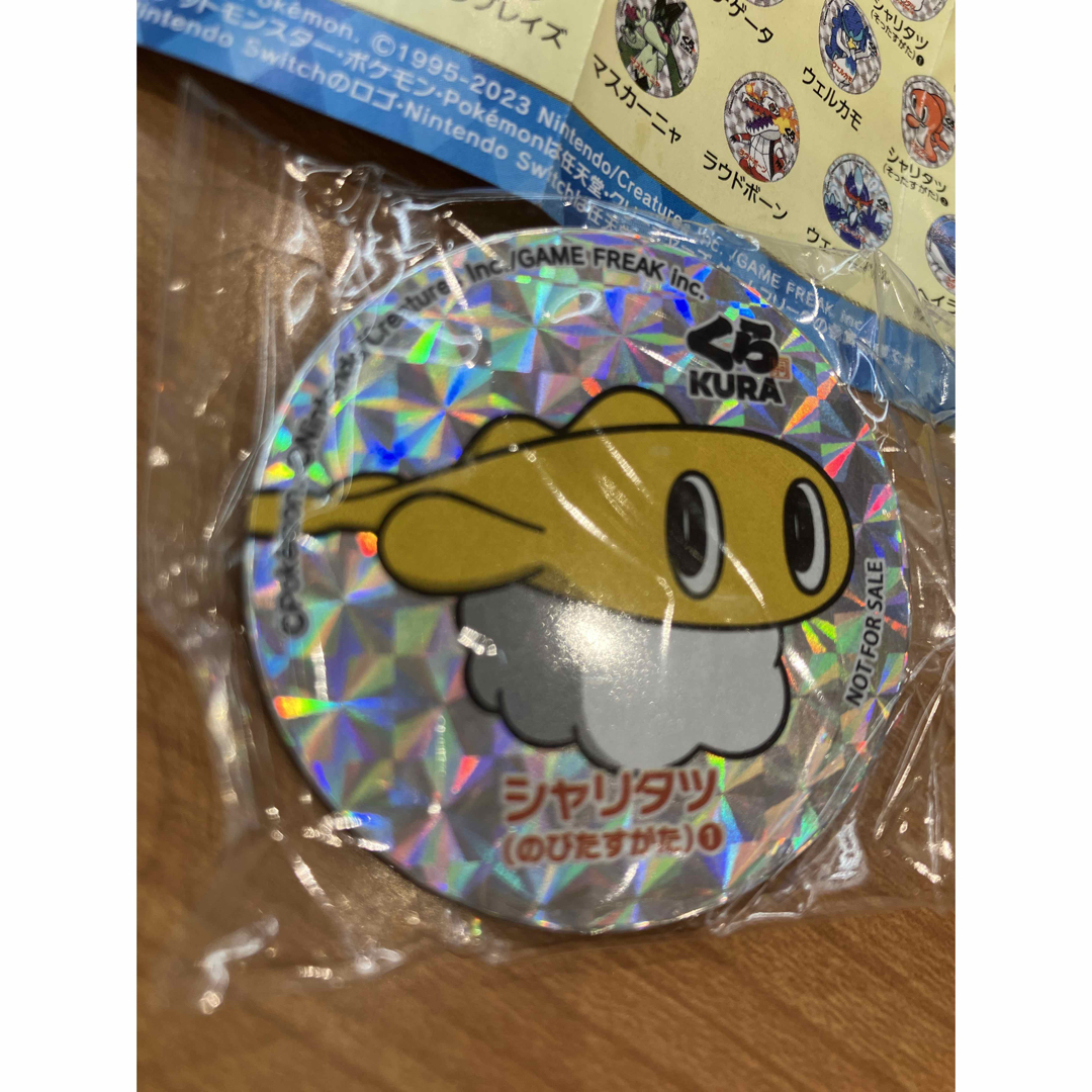 売れ筋新商品 くら寿司 ビッくらポン！ポケモンホログラムマグネット2つセット その他