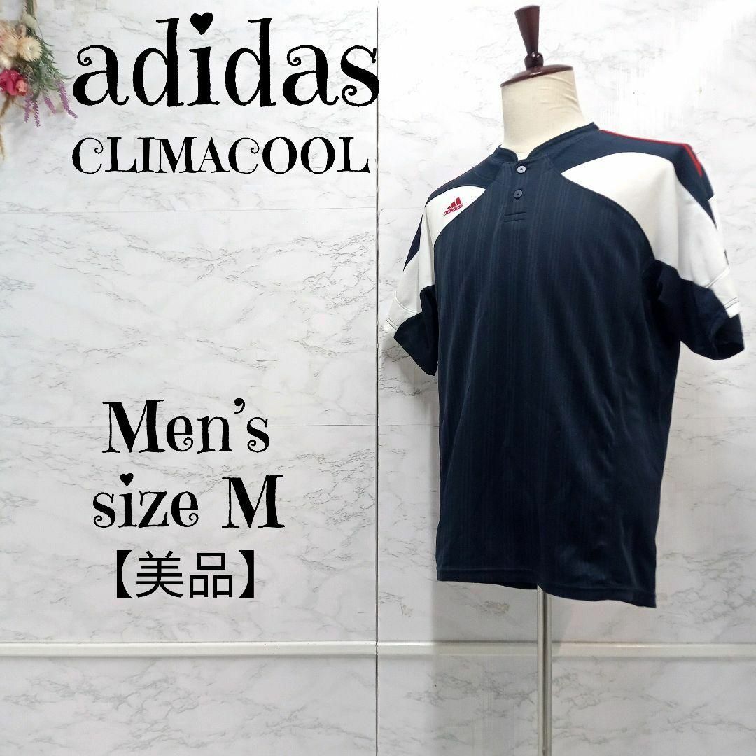 adidas(アディダス)のポルンガ様 adidas climacool トップス ウェア ゲームシャツ メンズのトップス(Tシャツ/カットソー(半袖/袖なし))の商品写真