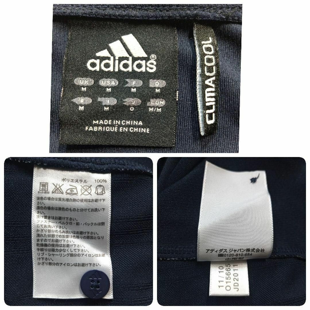 adidas(アディダス)のポルンガ様 adidas climacool トップス ウェア ゲームシャツ メンズのトップス(Tシャツ/カットソー(半袖/袖なし))の商品写真