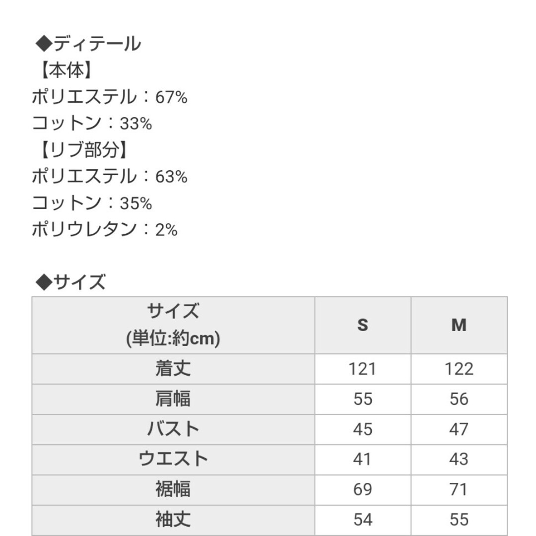 貴重♡アメリ♡完売ワンピース