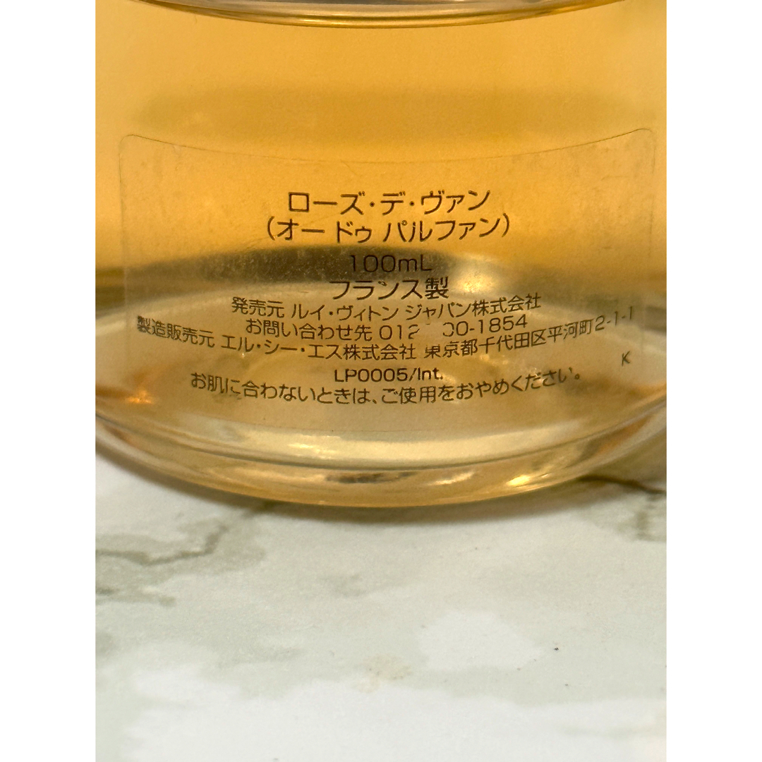 LOUIS VUITTON ルイヴィトン　(ローズ・デ・ヴァン) 100ml