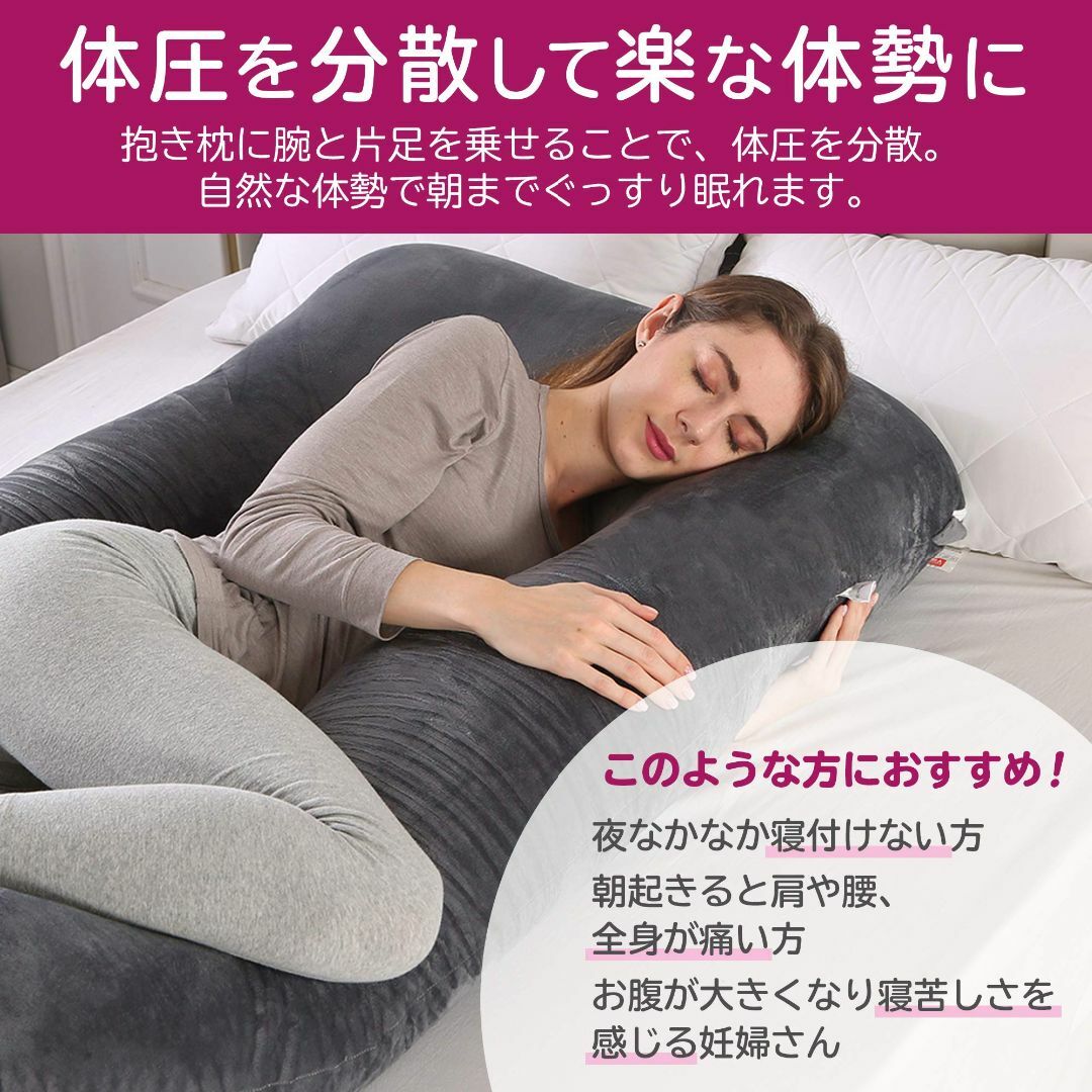 【色: グレー】LINXAS 抱き枕 男女共用 グレー 140×70cm U型