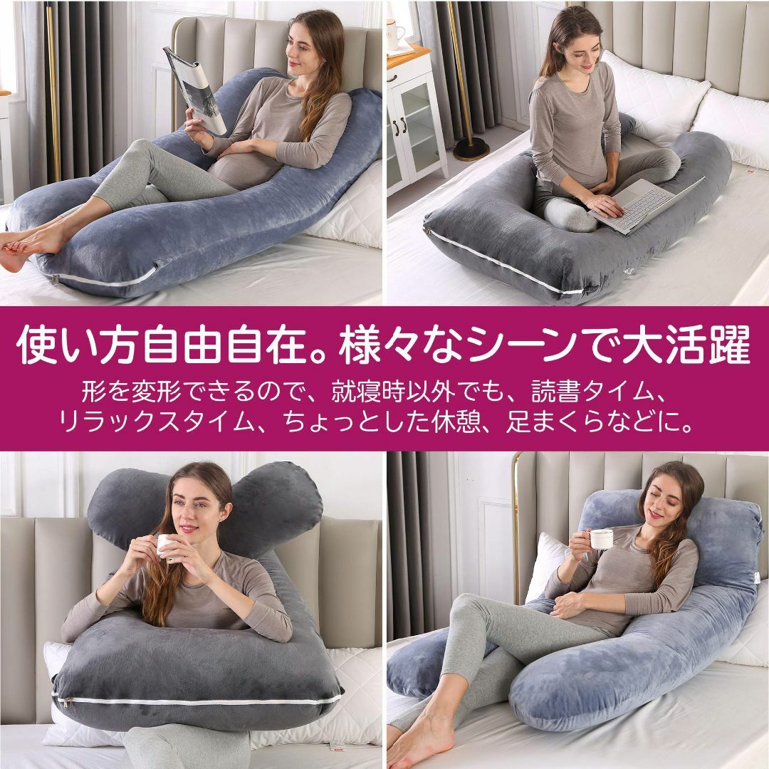 【色: グレー】LINXAS 抱き枕 男女共用 グレー 140×70cm U型