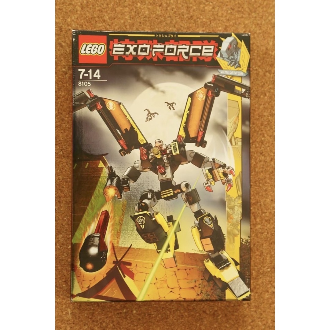 Lego(レゴ)の未開封品 レゴ EXO-FORCE アイアン・コンドル 7-14 8105 キッズ/ベビー/マタニティのおもちゃ(積み木/ブロック)の商品写真