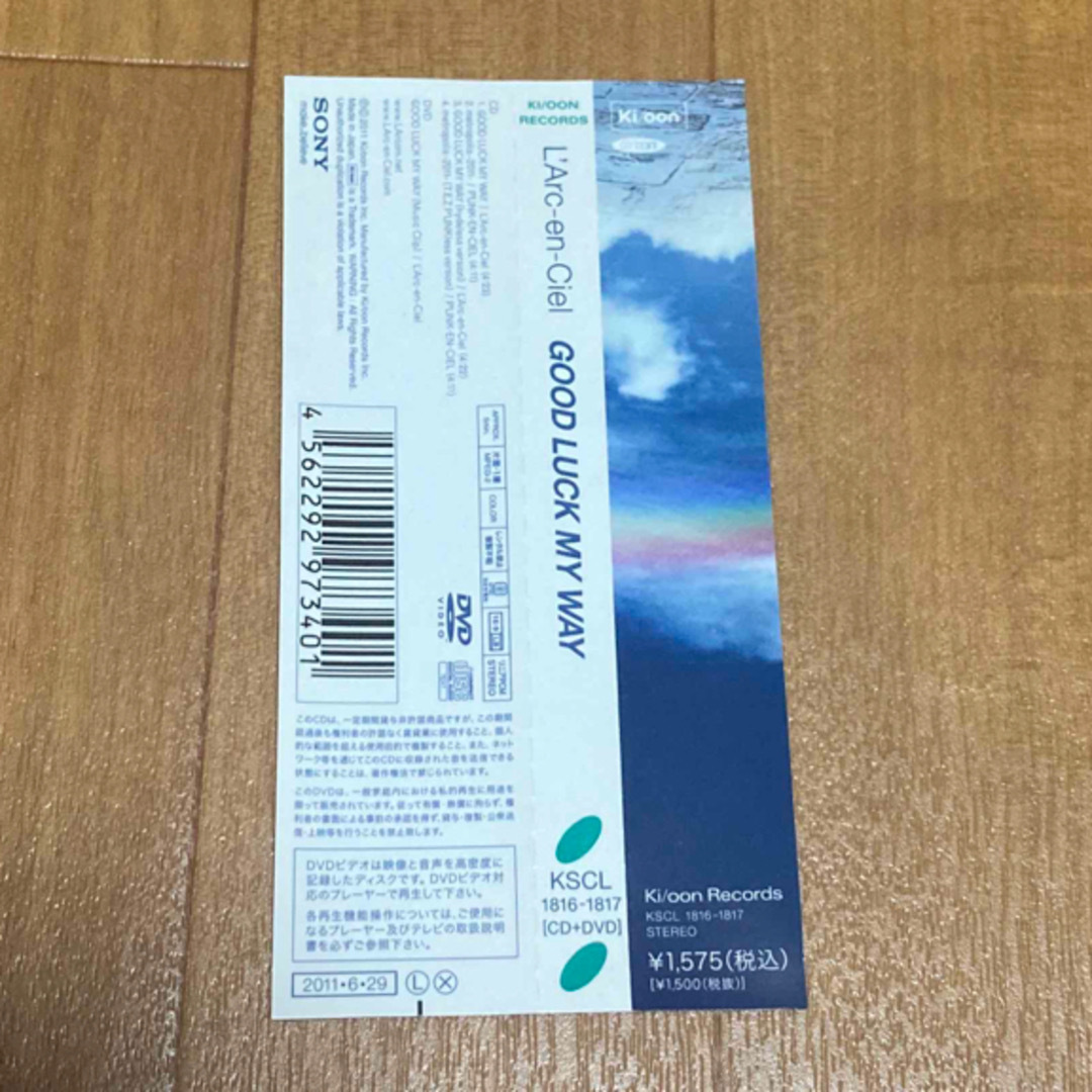 L'Arc～en～Ciel(ラルクアンシエル)の🌈中古🌈ラルクアンシエル「GOOD LUCK MY WAY（初回生産限定盤）」 エンタメ/ホビーのCD(ポップス/ロック(邦楽))の商品写真