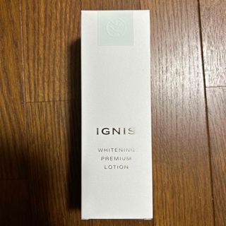 イグニス(IGNIS)の新品未使用　イグニスホワイトニングプレミアムローション　200ml(化粧水/ローション)