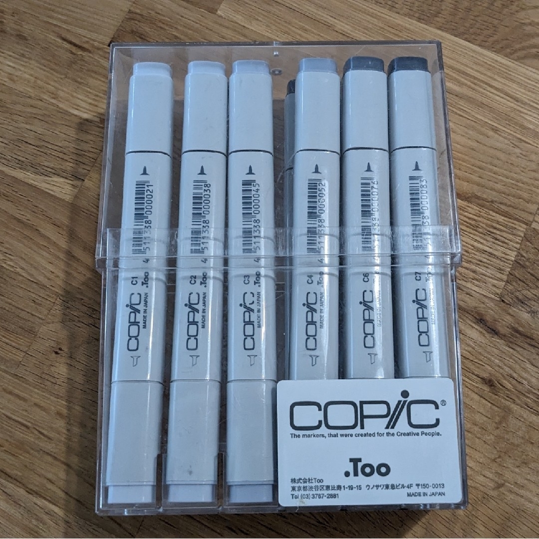 COPIC(コピック)のCOPIC.Too　グレー9色 エンタメ/ホビーのアート用品(カラーペン/コピック)の商品写真