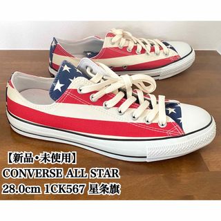 未使用】CONVERSE ALL STAR 28cm 星条旗 コンバース 箱無-eastgate.mk