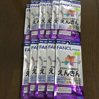 ファンケル(FANCL)のファンケル　えんきん❌11(その他)