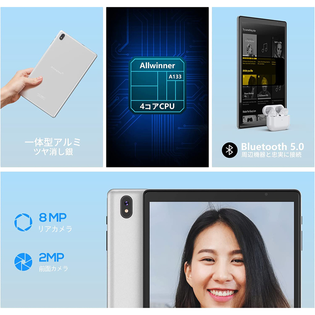 新商品!新型 Android 12 タブレット 4GB 64GB Wi-Fi 格安