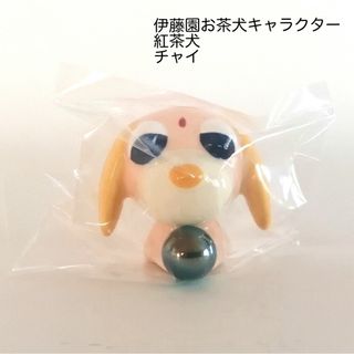 イトウエン(伊藤園)の🉐🐶【お茶犬】「紅茶犬 チャイ」  セラミック フィギュア(キャラクターグッズ)