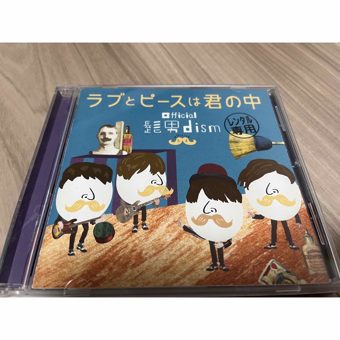 【あゆ様専用】ラブとピースは君の中 | フリマアプリ ラクマ