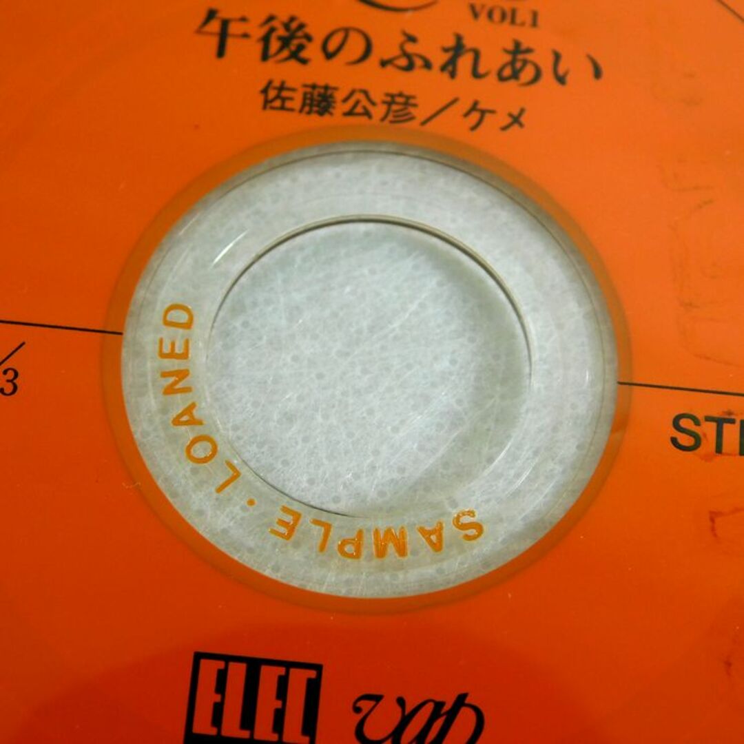 CD ３タイトル セット