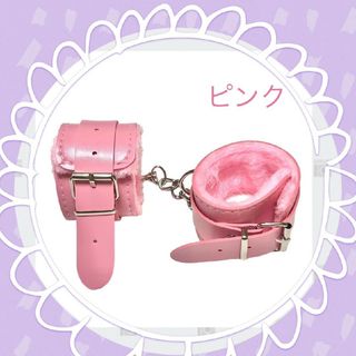 ピンク/手錠もこもこファー付き　手枷　足枷　コスプレグッズ(小道具)