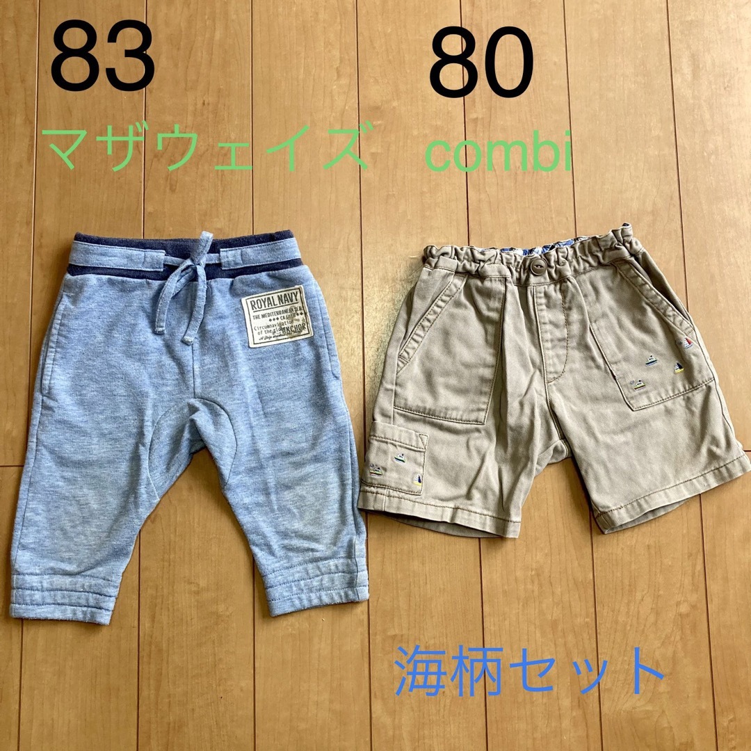 motherways(マザウェイズ)のマザウェイズ combi ショートパンツ ハーフパンツ ズボン  80 83 キッズ/ベビー/マタニティのベビー服(~85cm)(パンツ)の商品写真