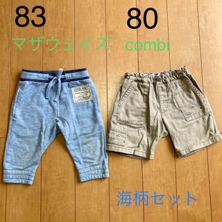 マザウェイズ(motherways)のマザウェイズ combi ショートパンツ ハーフパンツ ズボン  80 83(パンツ)