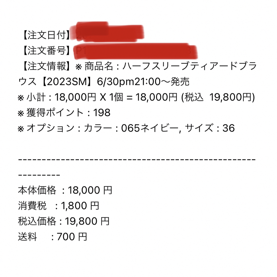 週末限定値下げ！完売商品⭐︎yori ハーフスリーブティアードブラウス レディースのトップス(シャツ/ブラウス(半袖/袖なし))の商品写真