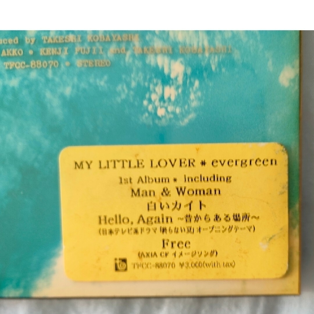 avex(エイベックス)の【MY LITTLE LOVER】【MAX】CD2点セット エンタメ/ホビーのCD(ポップス/ロック(邦楽))の商品写真