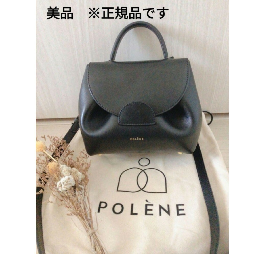 新品 POLENE ポレーヌ　ヌメロ・アン　ハンドバッグ　ブラック