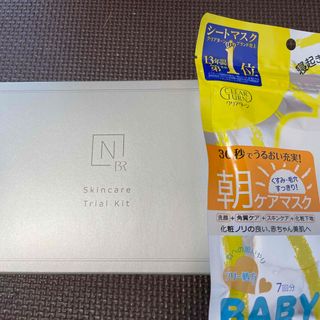 エヌオーガニック(N organic)のNオーガニック(化粧水/ローション)