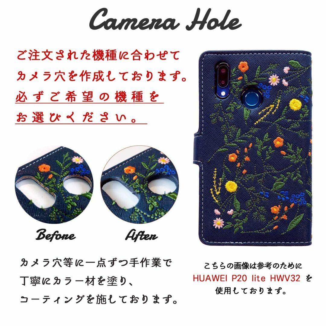 iPhone Xs Max ケース カバー ボタニカル 花 刺繍 手帳 手帳型 1