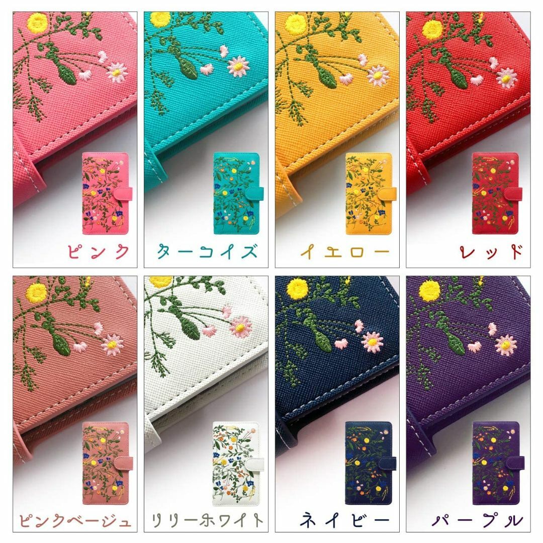 iPhone Xs Max ケース カバー ボタニカル 花 刺繍 手帳 手帳型 4