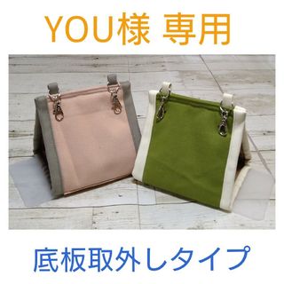 YOU様専用 夏用帆布のバードテント(鳥)