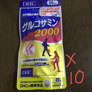 ディーエイチシー(DHC)のDHCグルコサミン❌10(その他)