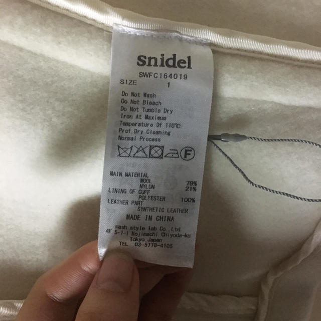 SNIDEL(スナイデル)のSnidel ショートダッフルコート レディースのジャケット/アウター(ダッフルコート)の商品写真