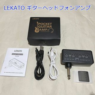 LEKATO ギターヘッドフォンアンプ(ギターアンプ)