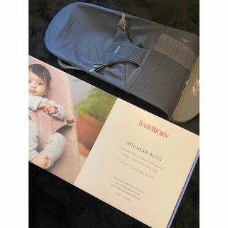 BABYBJORN - Saya様、専用💛ベビービョルンバウンサー✨Bliss Air✨の
