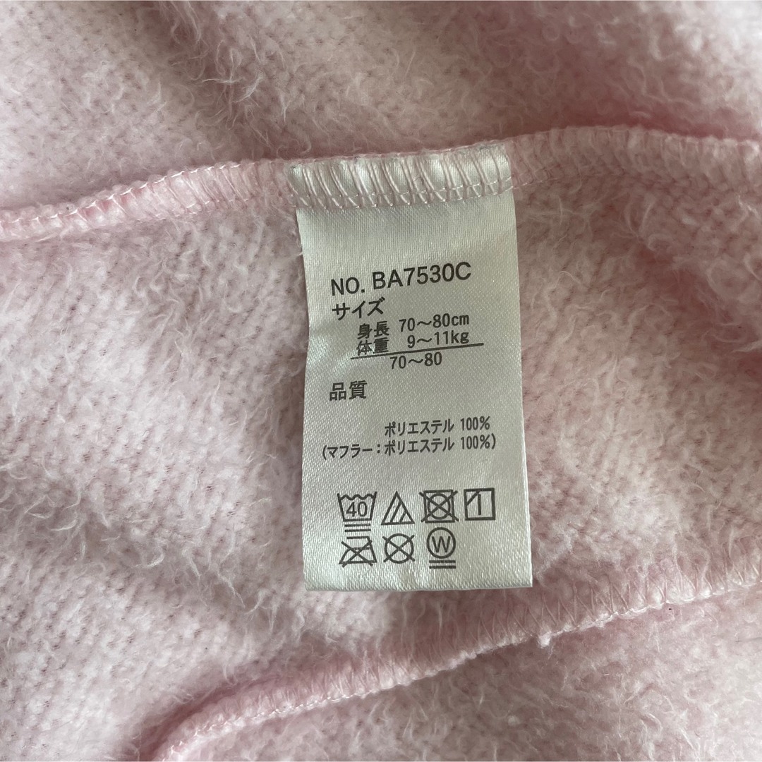 2wayオール　 キッズ/ベビー/マタニティのベビー服(~85cm)(カバーオール)の商品写真