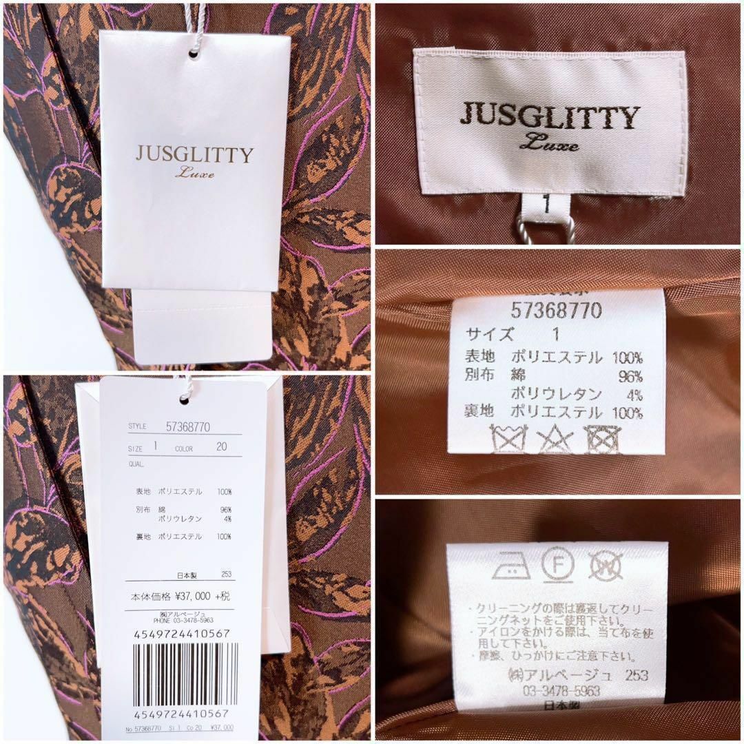 JUSGLITTY - 新品 JUSGLITTY ジャガードフラワーデザインドレス 