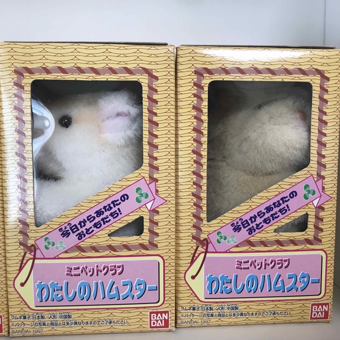 ミニペットクラブ わたしのハムスター 5ひきセット - ぬいぐるみ