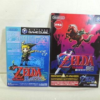 ニンテンドウ(任天堂)の新品 任天堂　ゲームキューブ　ゼルダの伝説 風のタクト ゼルダの伝説 時のオカリ(家庭用ゲームソフト)