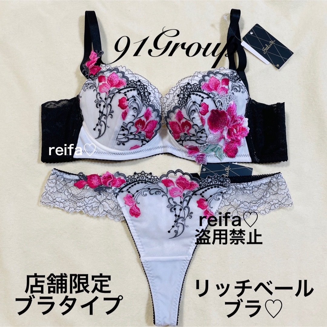 Wacoal - ニカ様専用♡の通販 by 欲しいサイズやグループはコメント