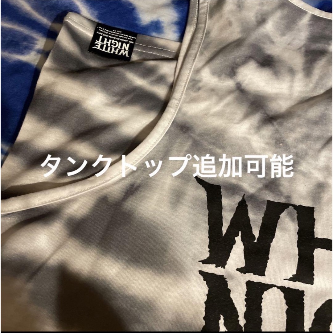 BIGBANG(ビッグバン)のBIGBANG SOL TAEYANG タイダイ　Tシャツ エンタメ/ホビーのタレントグッズ(ミュージシャン)の商品写真