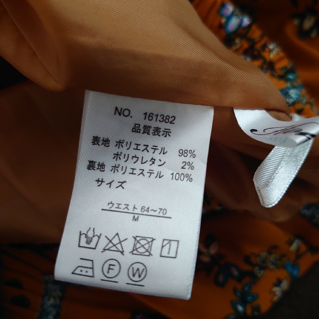 【美品】夏〜秋　スカート レディースのスカート(ロングスカート)の商品写真