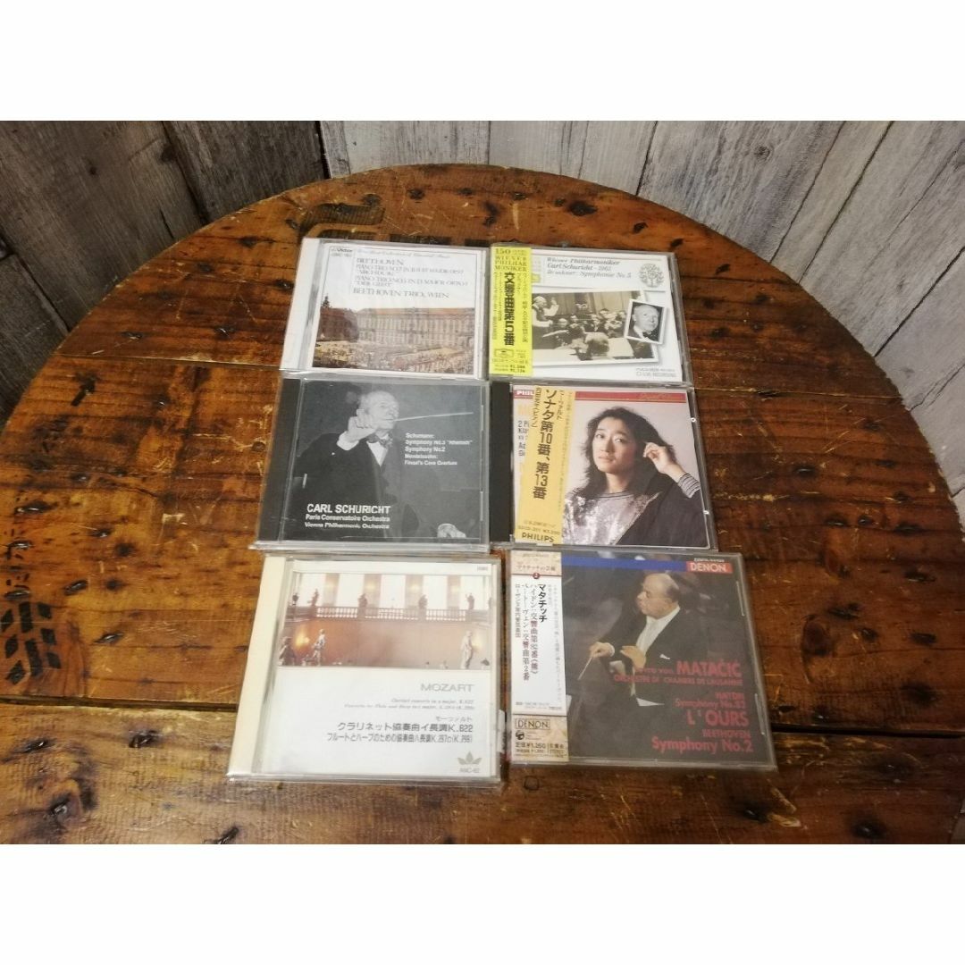 クラシックCD18点・2枚組CD5点 合計23点セット m0o2098 - クラシック
