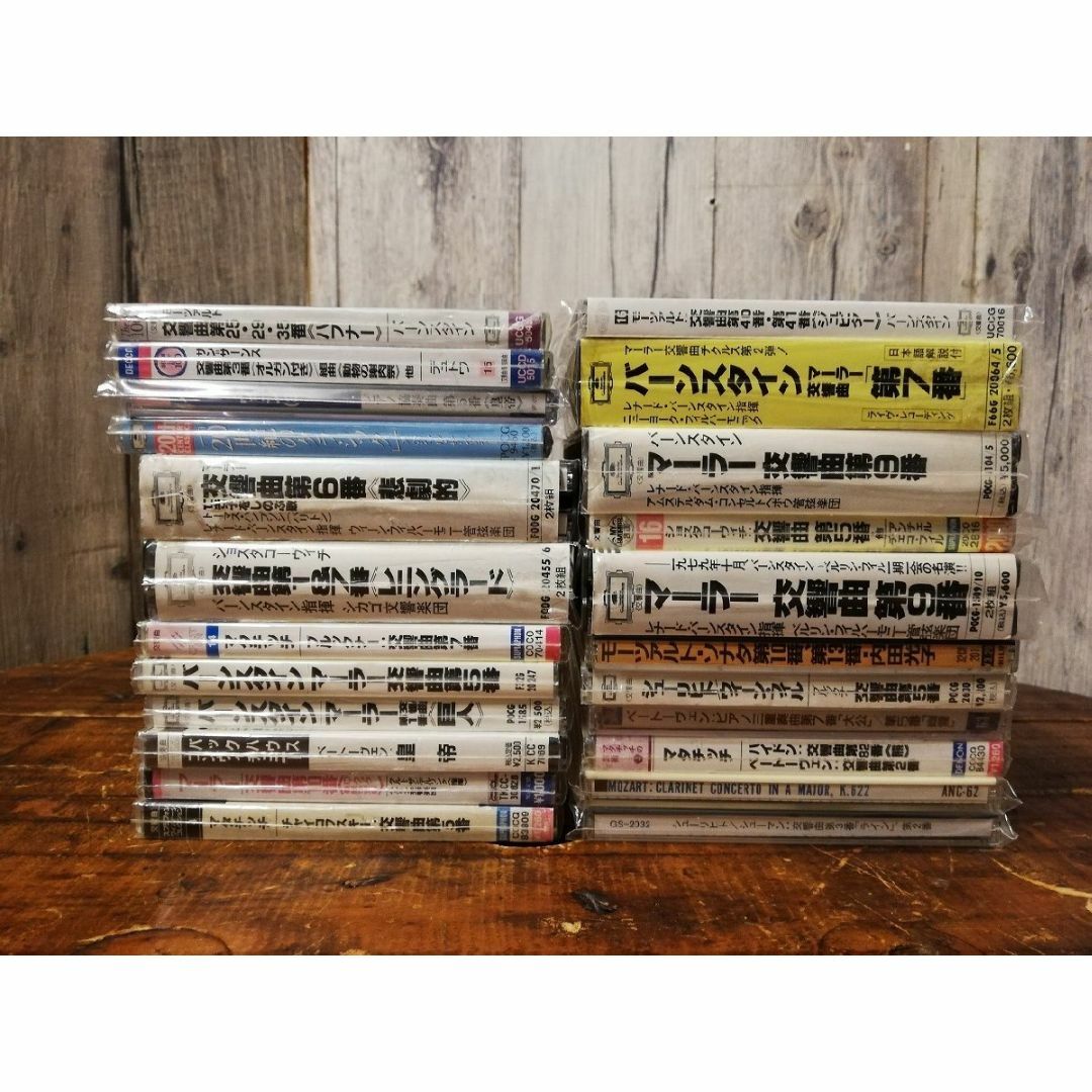 クラシックCD18点・2枚組CD5点 合計23点セット m0o2098 - クラシック