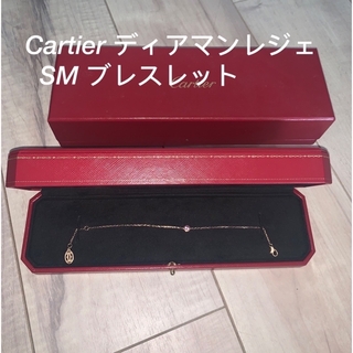 カルティエ(Cartier)のCartier ディアマンレジェ SM ブレスレット(ネックレス)