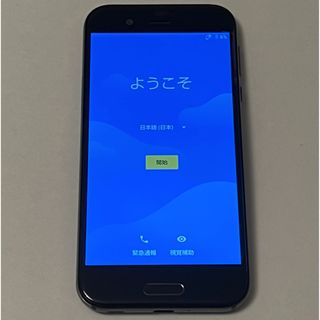 アクオス(AQUOS)のAQUOS R au SHV39 SIMロック解除済み(スマートフォン本体)