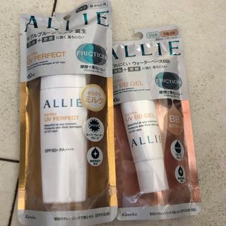 アリィー(ALLIE)のカネボウ アリィー エクストラUV BBジェル  パーフェクト　新品セットす(日焼け止め/サンオイル)