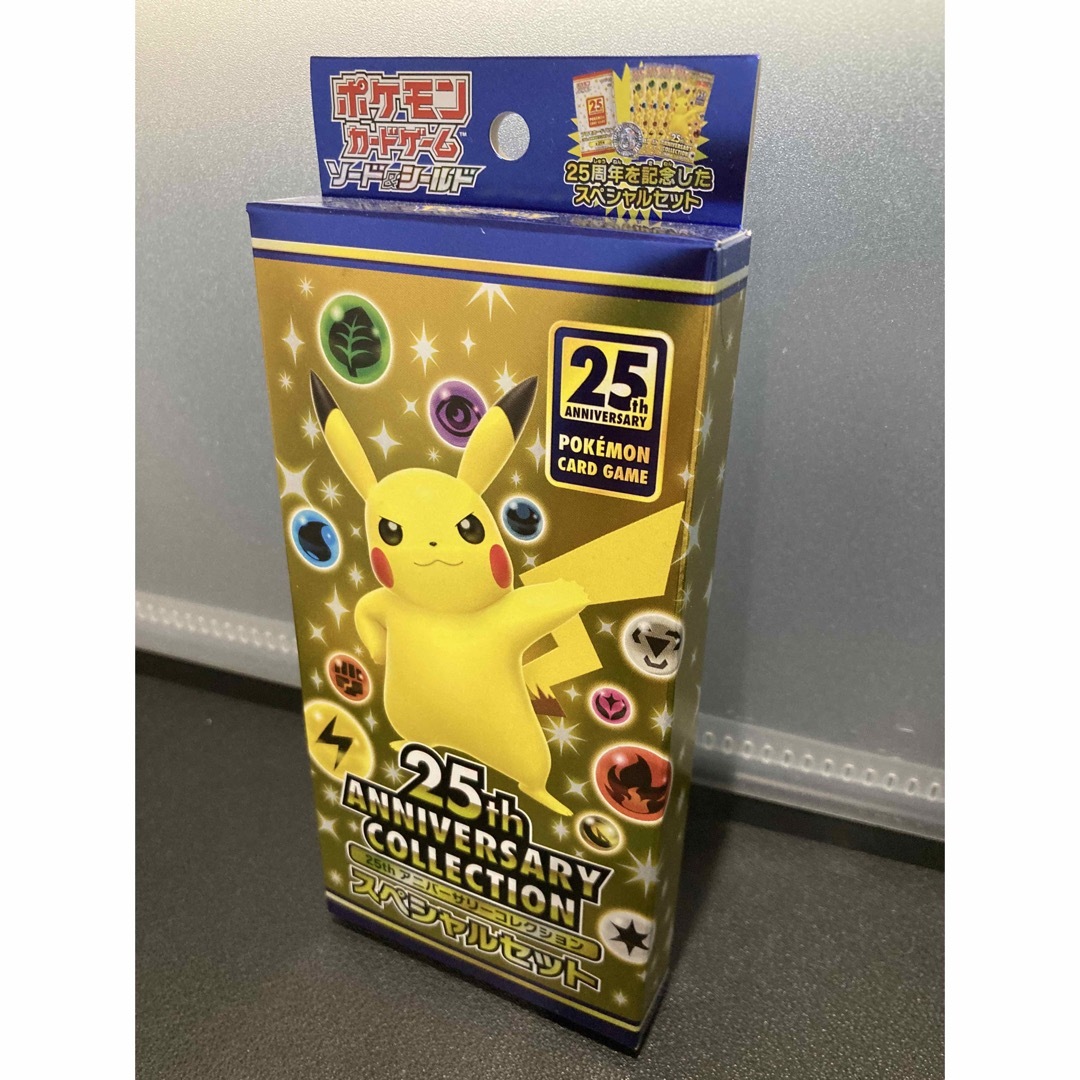 エンタメ/ホビー匿名配送★新品★ポケモンカードゲーム ソード&シールド 25thスペシャルセット