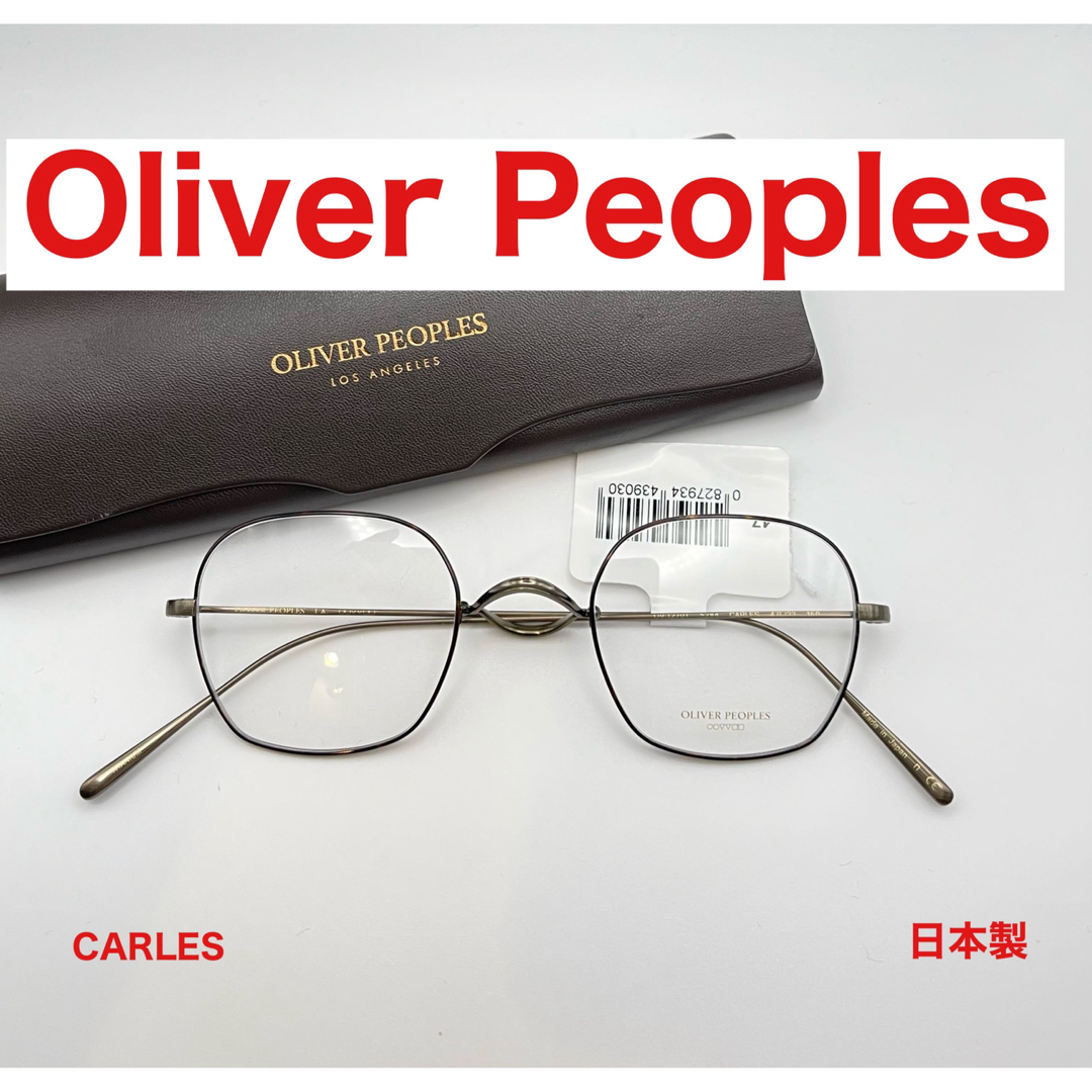 【新品】オリバーピープルズ　Oliver Peoples 日本製　おしゃれメガネ | フリマアプリ ラクマ