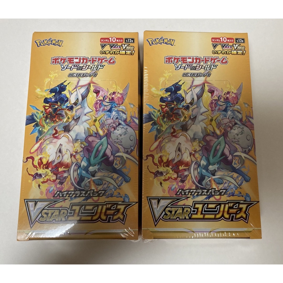 ポケモンカード VSTARユニバース 2ボックス Box/デッキ/パック ポケモンカード VSTARユニバース 2ボックス Box/デッキ/パック