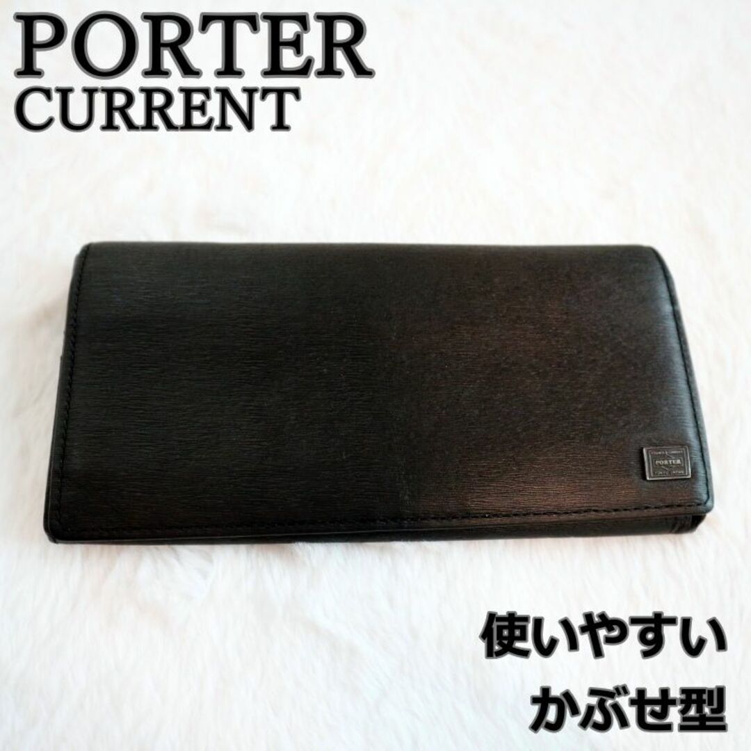 廃版品希少✨PORTER カレント ロングウォレット 長財布　ロゴプレート