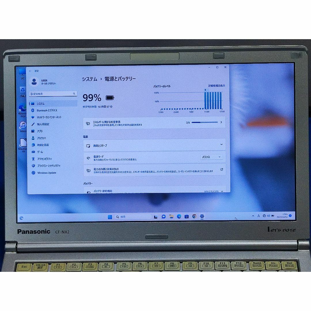ノートパソコン/Core i5/Windows11/SSD/小型★CF-NX2